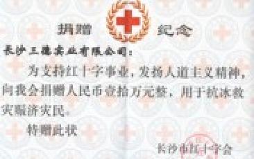 冰雪无情 yl6809永利皇宫有爱